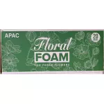 Florists and Retail Wholesale Suppliers